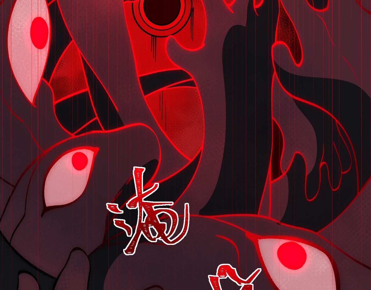 I created an Urban Legend ตอนที่ 26 หน้า 79