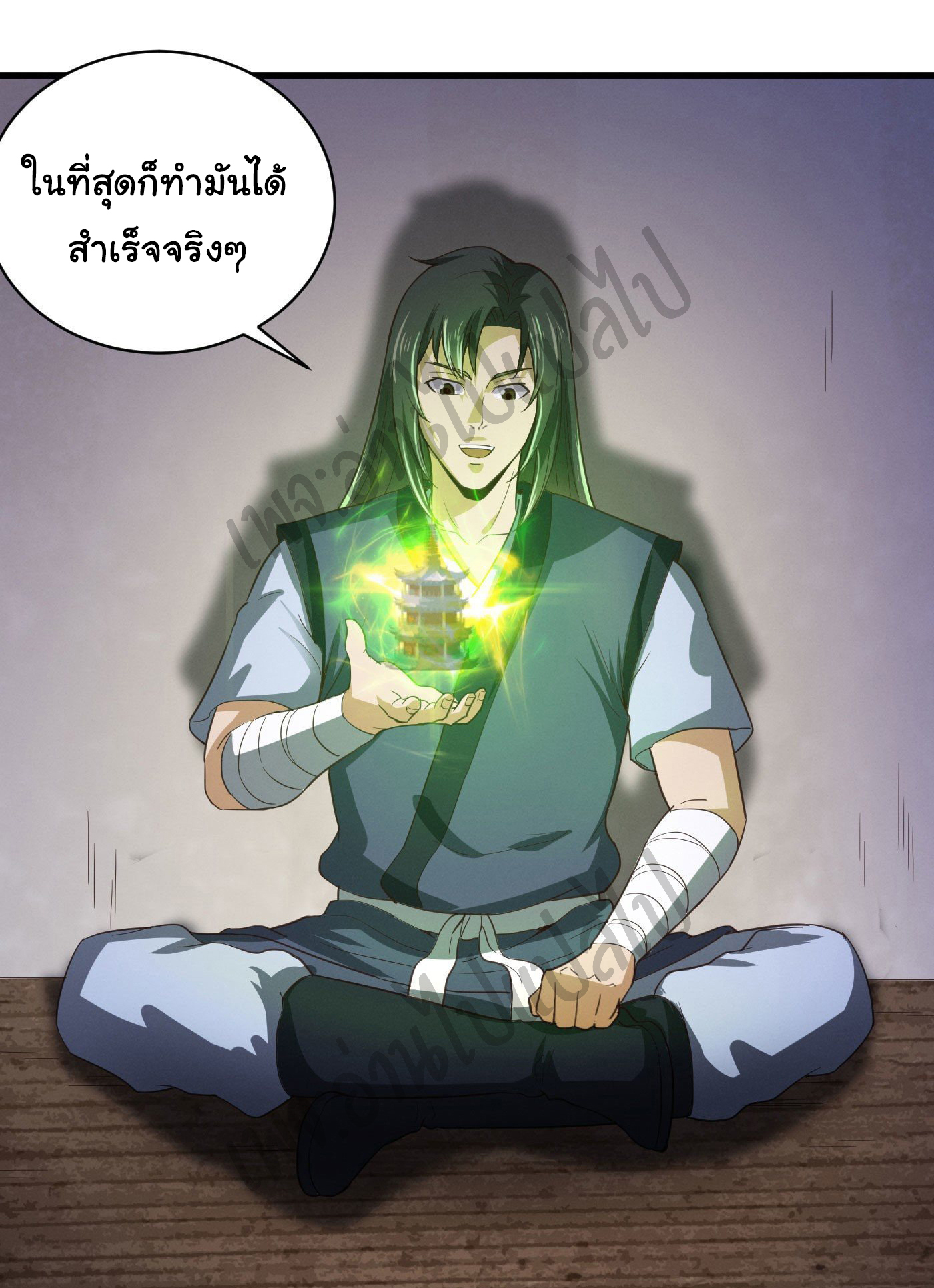 Valkyrie Supreme ตอนที่ 34 หน้า 10