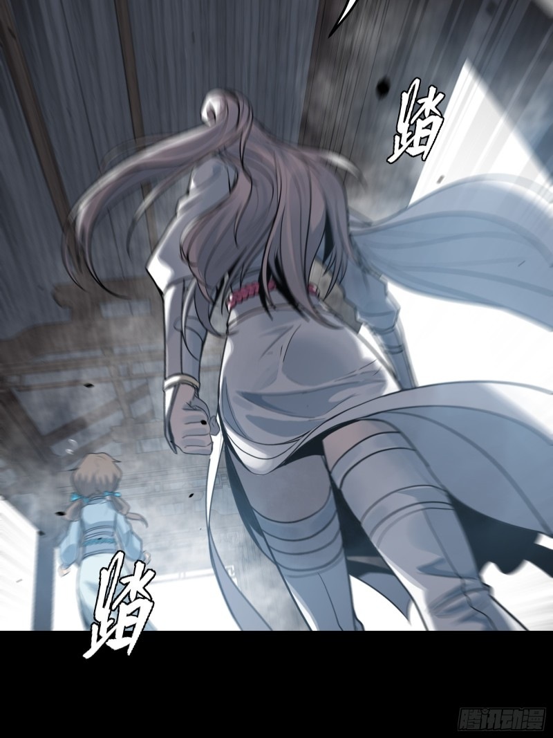 เจตจำนงแห่งดาบ ตอนที่ 2 หน้า 37