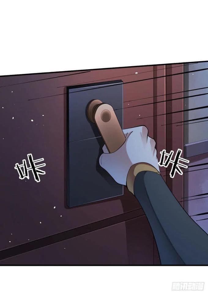 ระบบปลดล็อก มังกรทมิฬ  100,000 ปี ตอนที่ 18 หน้า 5