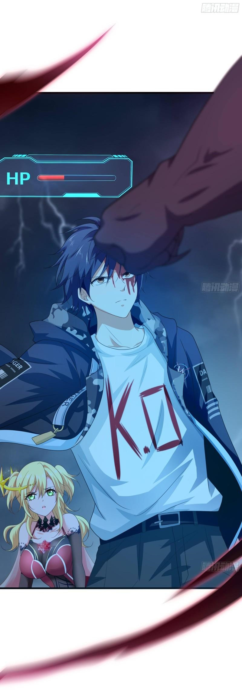 King of Hell ราชาแห่งยมโลก ตอนที่ 34 หน้า 45