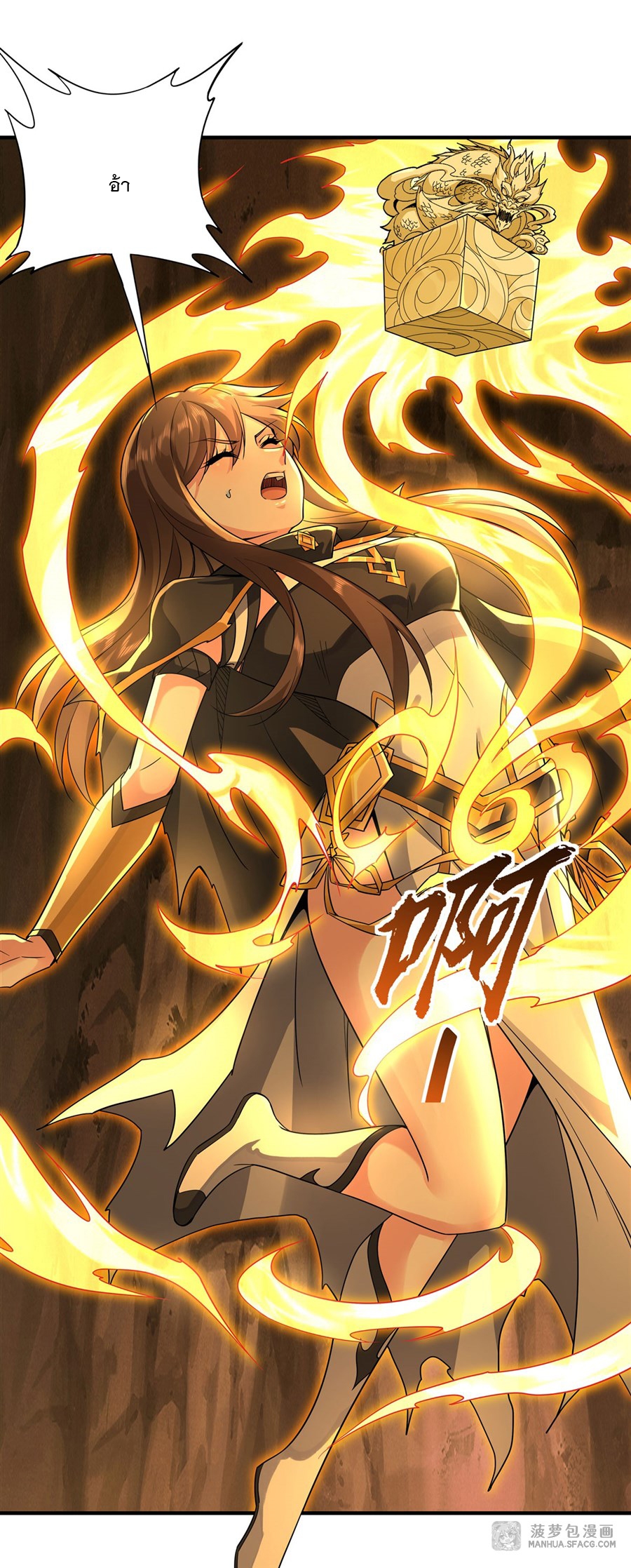 ศิษย์ของข้าล้วนมีอนาคตที่ยิ่งใหญ่ (ชนจีน) ตอนที่ 24 หน้า 25