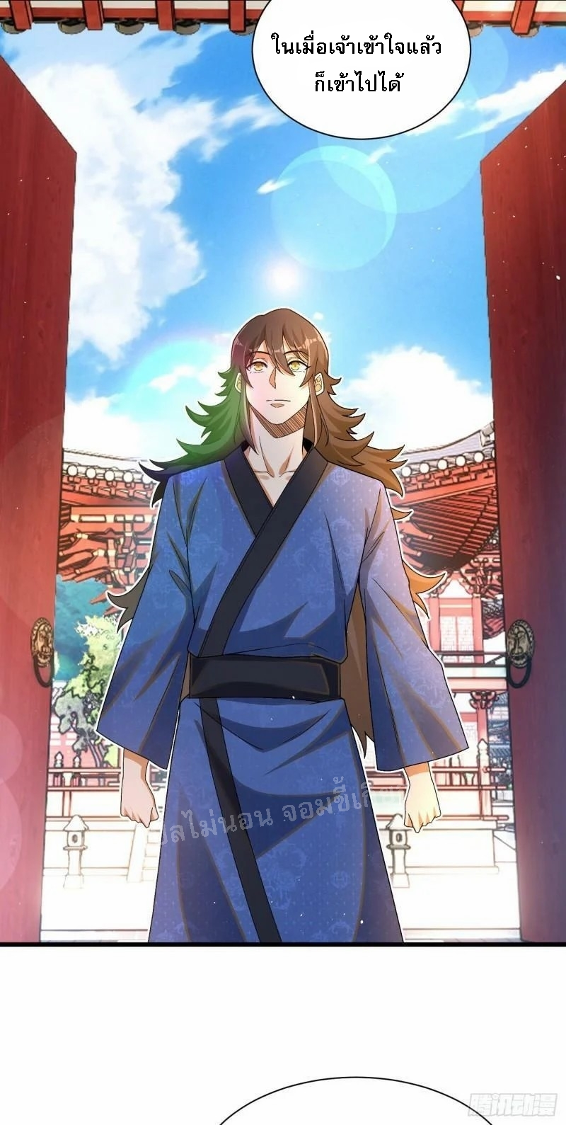การหวนคืนของอัจฉริยะสุดแกร่ง ตอนที่ 10 หน้า 9