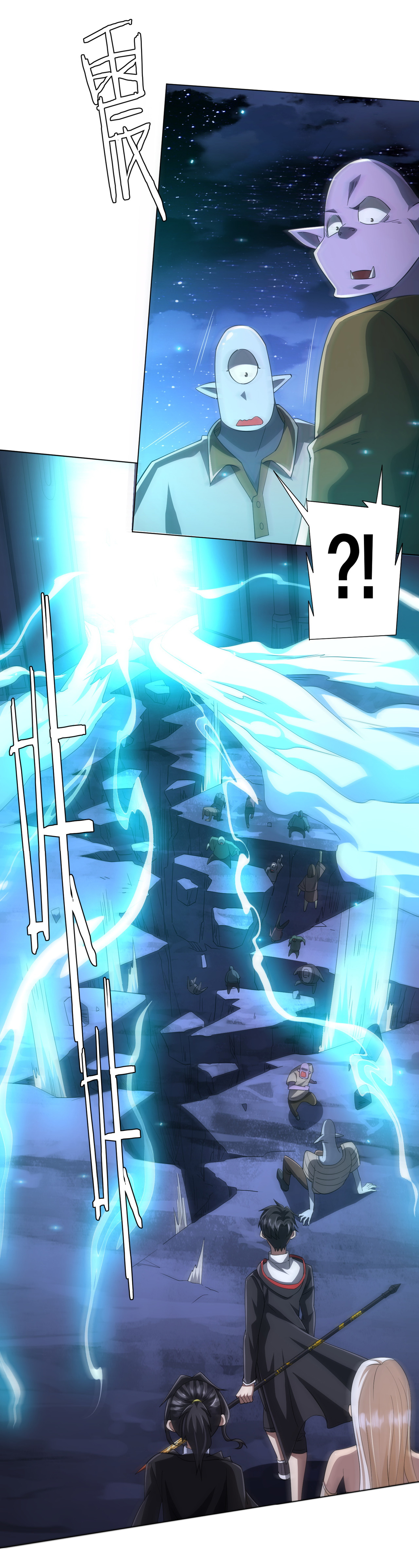 Start with trillions of coins ตอนที่ 79 หน้า 15