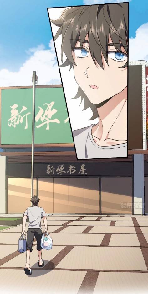 ภรรยาของผมเป็นเทพเซียนที่อยู่มานับพันปี ตอนที่ 7 หน้า 4