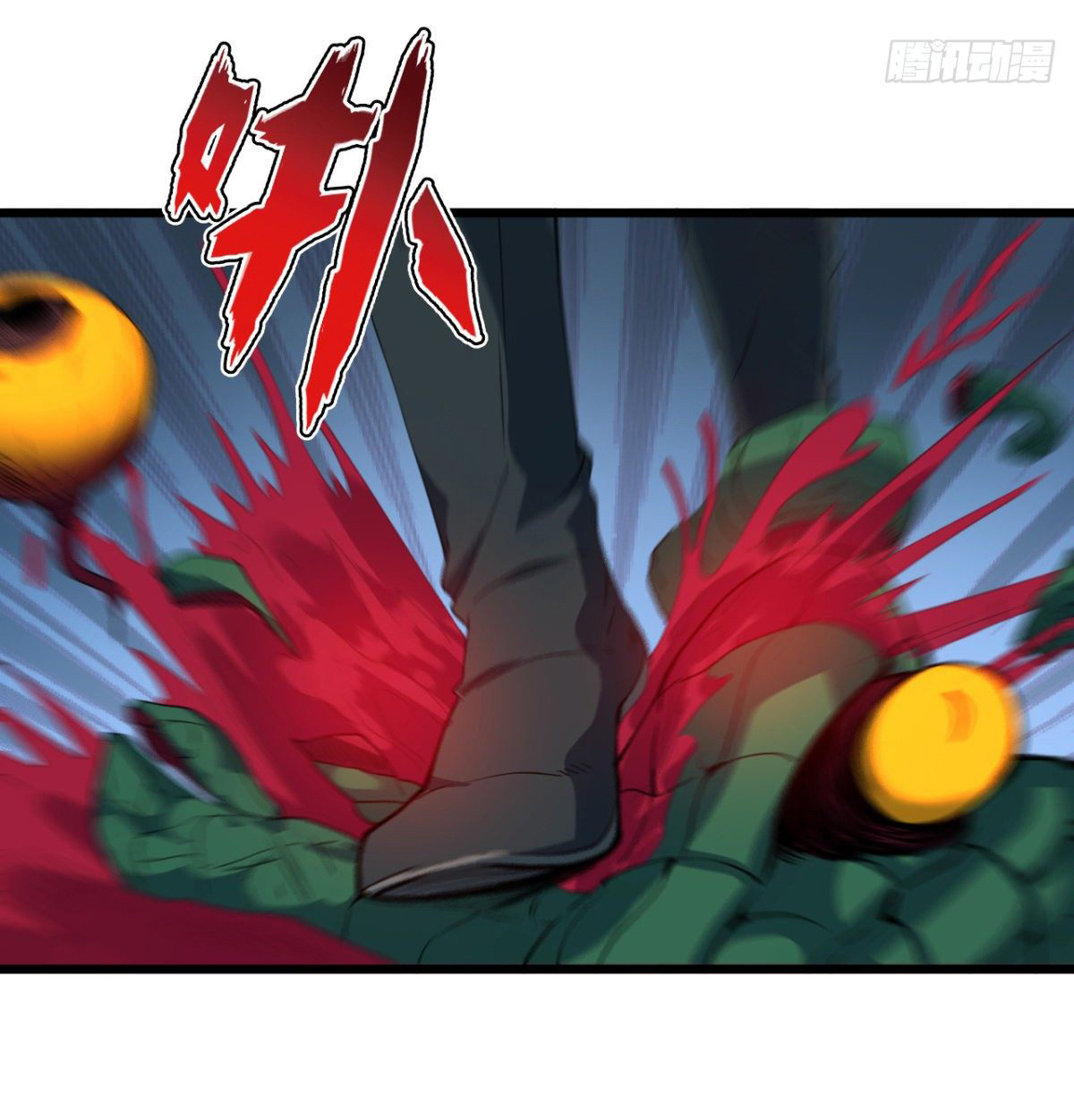 Junior Brother Demon Sovereign is too devoted ตอนที่ 17 หน้า 16