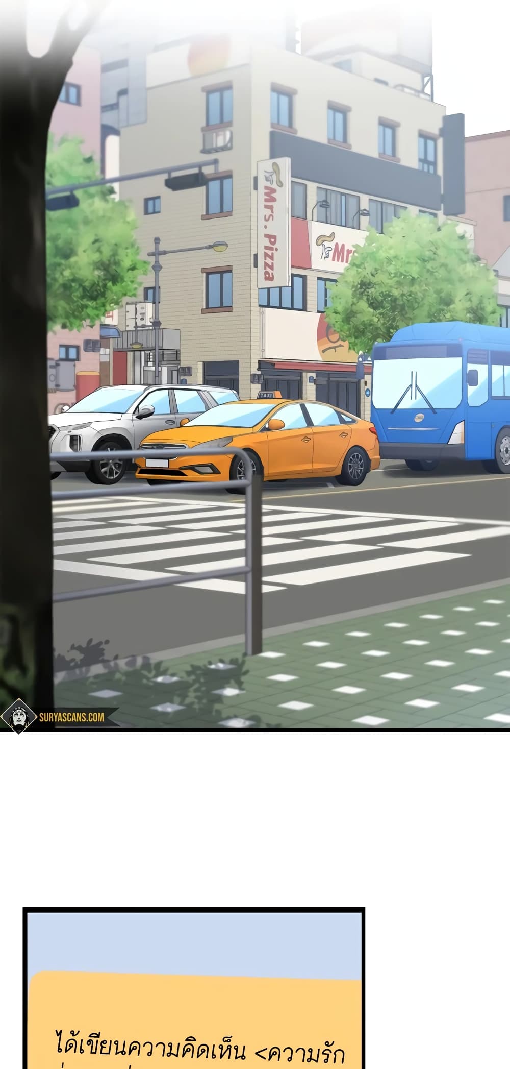 ผมเป็นนักเขียนบทที่มีระบบสปอยล์ ตอนที่ 8 หน้า 52