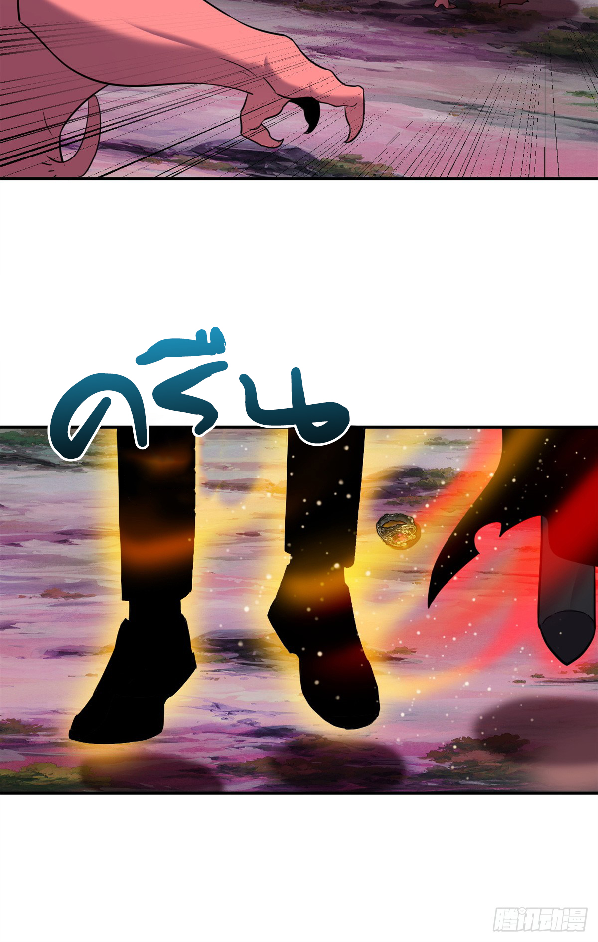 โคตรเทพร้านสัตว์อสูร ตอนที่ 138 หน้า 46