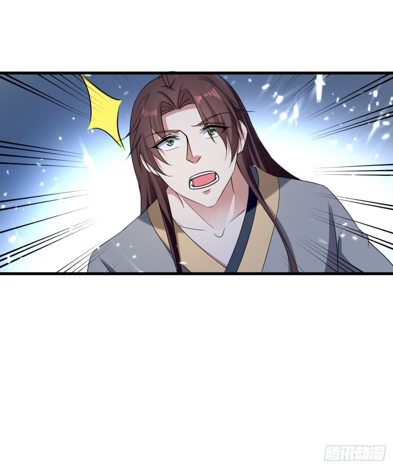 The ultimate son-in-law from different world ตอนที่ 49 หน้า 25