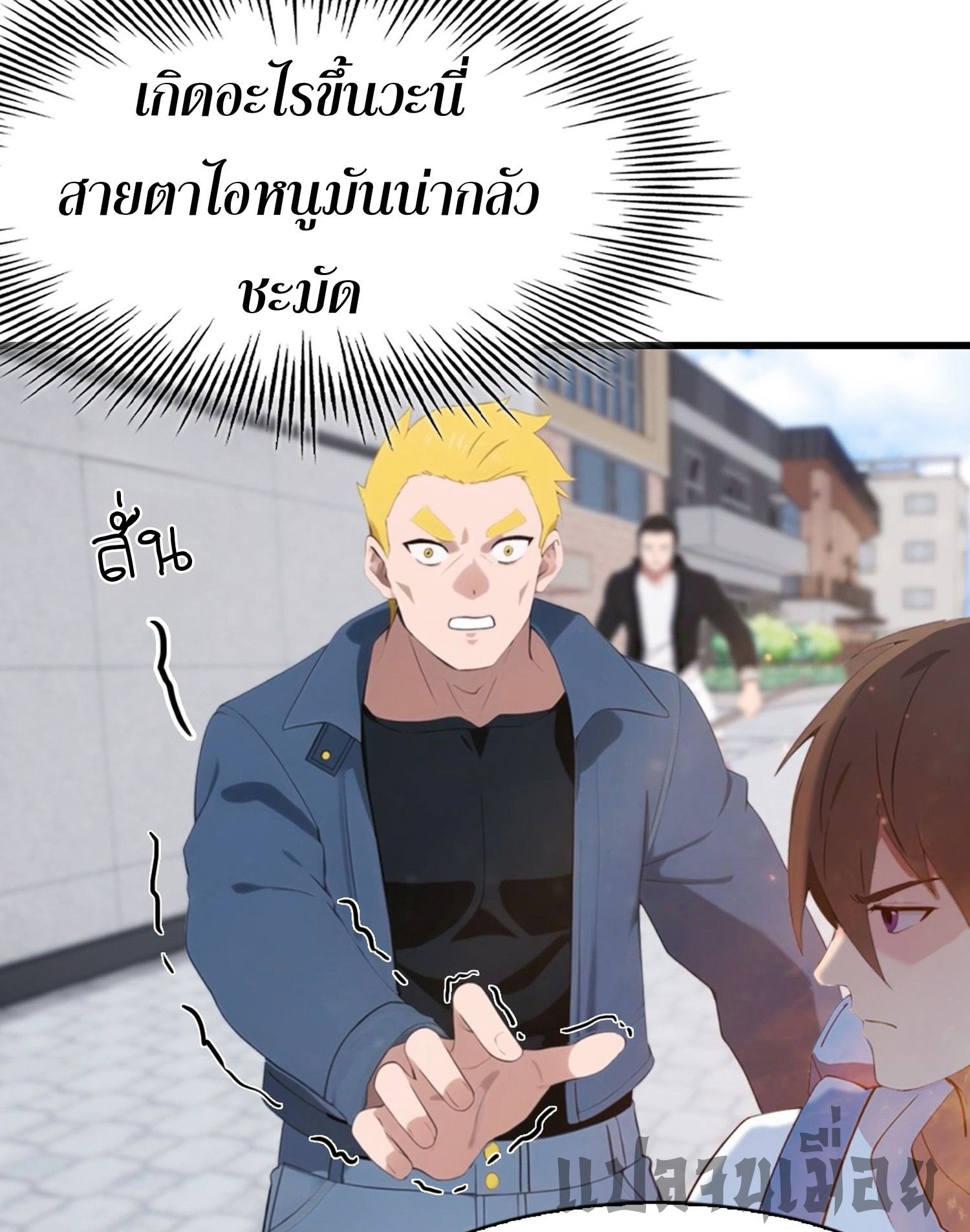 ข้าคือแพทย์ยุทธไร้เทียมทาน ตอนที่ 2 หน้า 15