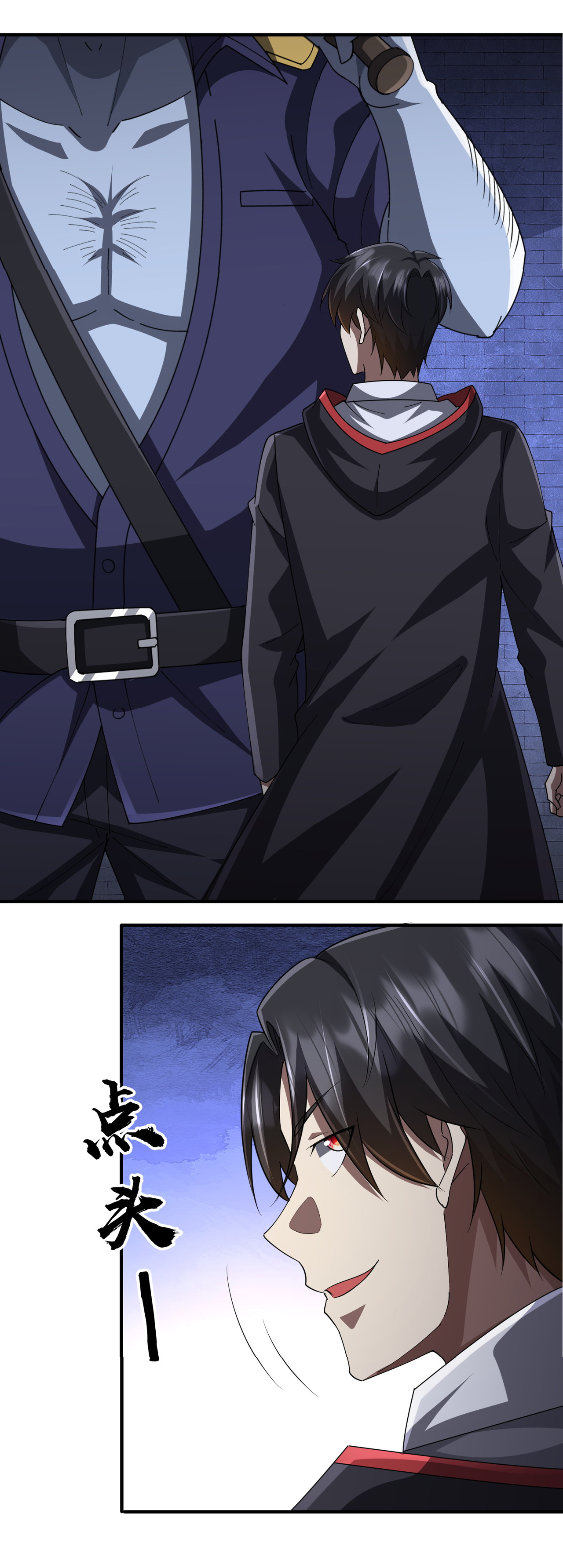 Start with trillions of coins ตอนที่ 62 หน้า 42