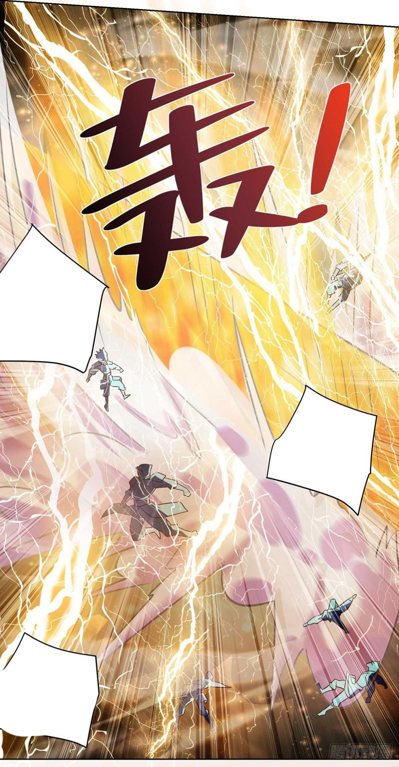 จักรพรรดิ 80,000 ปี ตอนที่ 134 หน้า 21