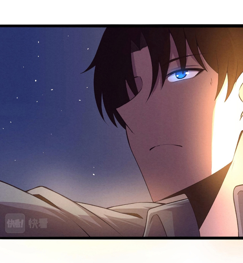 the frenzy of evolution การวิวัฒนาการที่บ้าคลั่ง ตอนที่ 16 หน้า 33