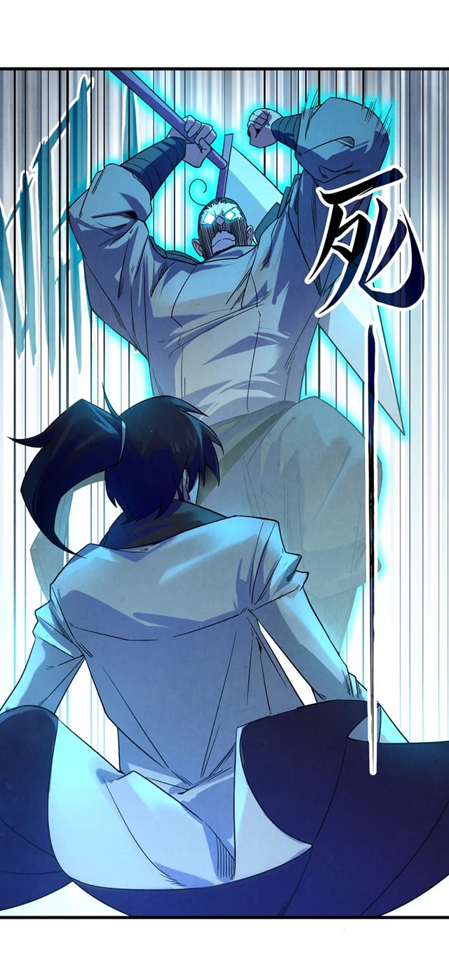 จักรพรรดิ์สูงสุดนิรันดร์ ตอนที่ 26 หน้า 26