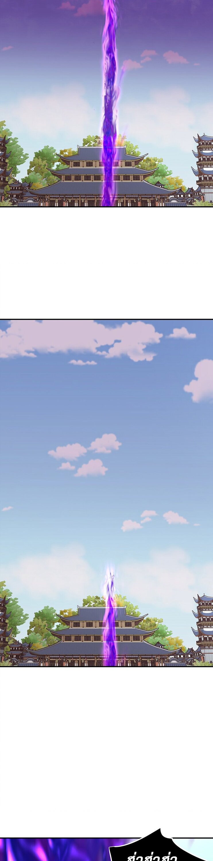 เกิดใหม่ในร่างบรรพบุรุษลัทธิมาร(จบ) ตอนที่ 30 หน้า 33