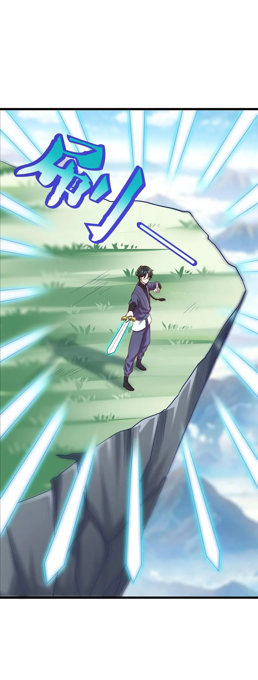 ก้าวผ่านเส้นสายเลือด ตอนที่ 21 หน้า 5