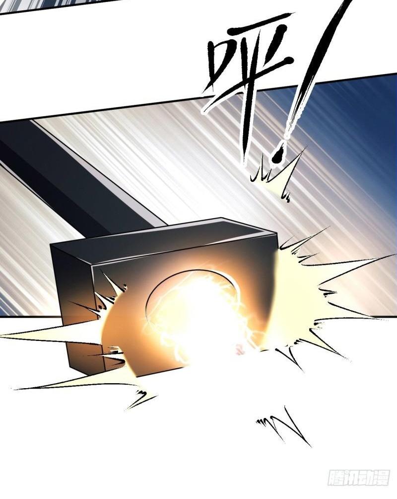 THE FIRST ORDER ตอนที่ 137 หน้า 9