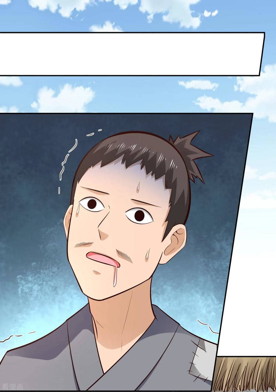 Wu Ling Sword Master ตอนที่ 60 หน้า 26