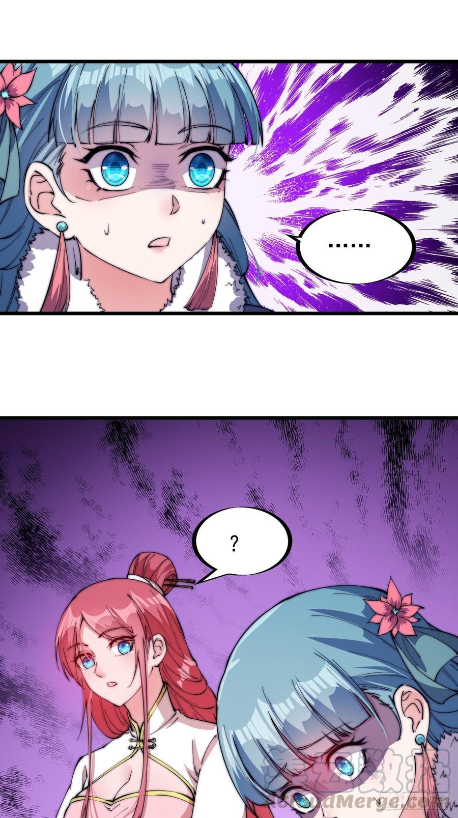 Starting a Mountain ตอนที่ 91 หน้า 21