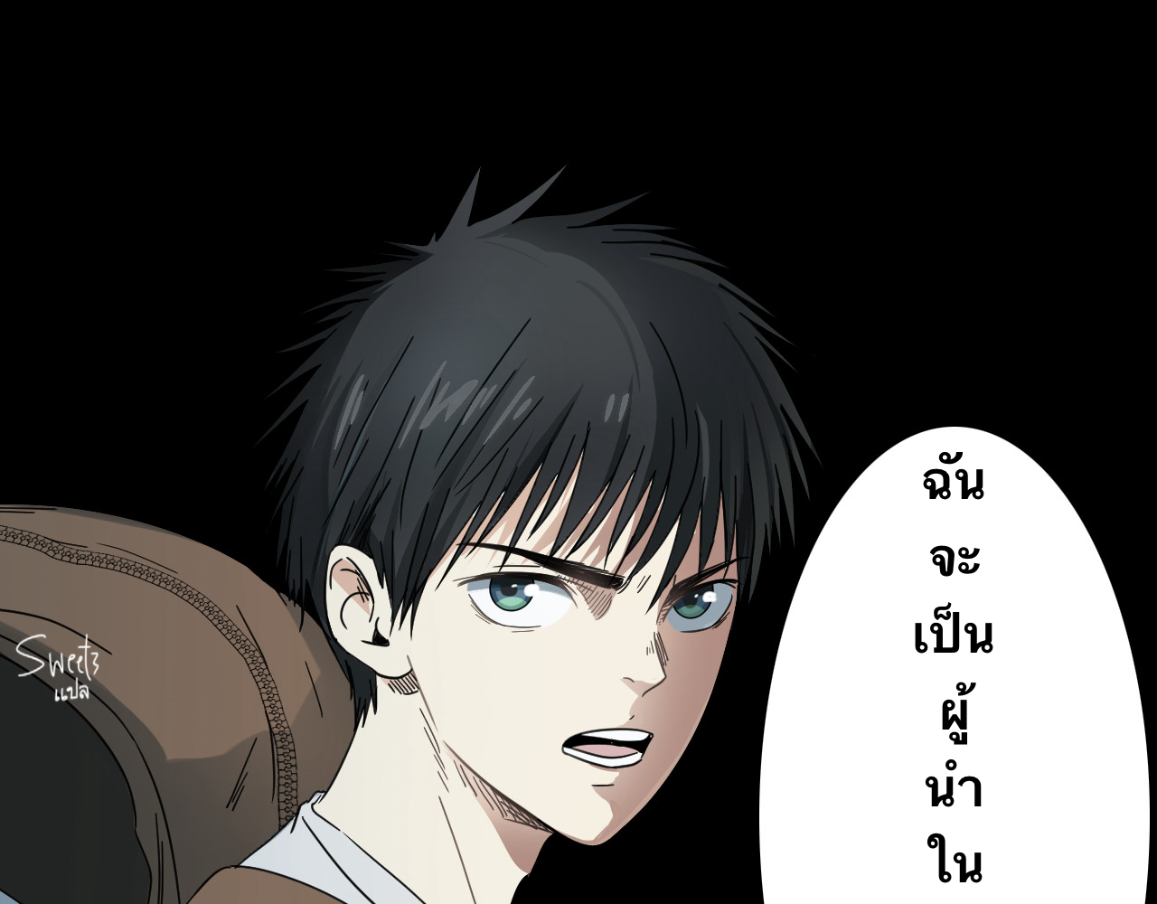 อัจฉริยะนักแบดเงา ตอนที่ 1 หน้า 62