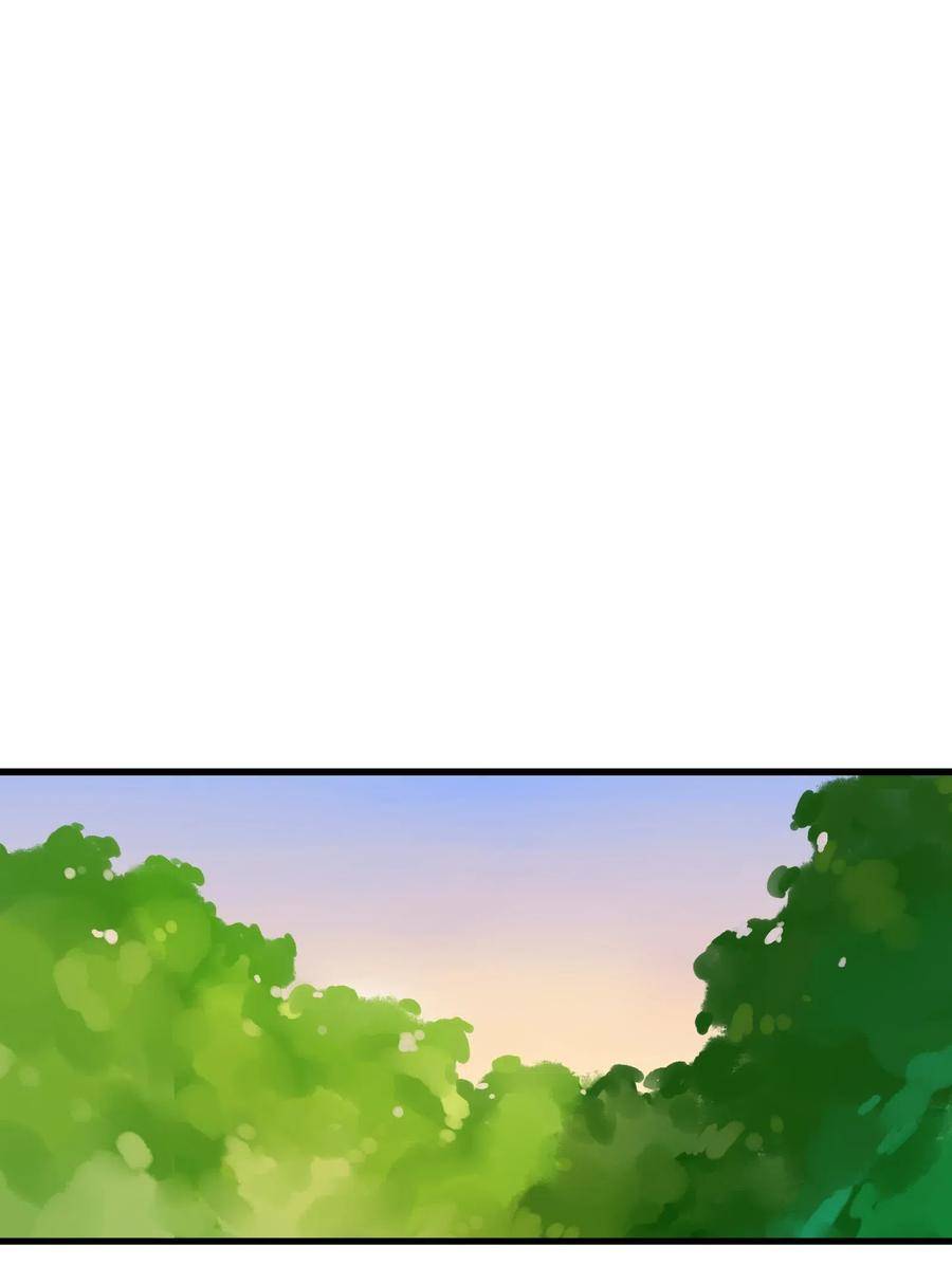 Read Miss, Don’t Livestream It! ตอนที่ 33 หน้า 22