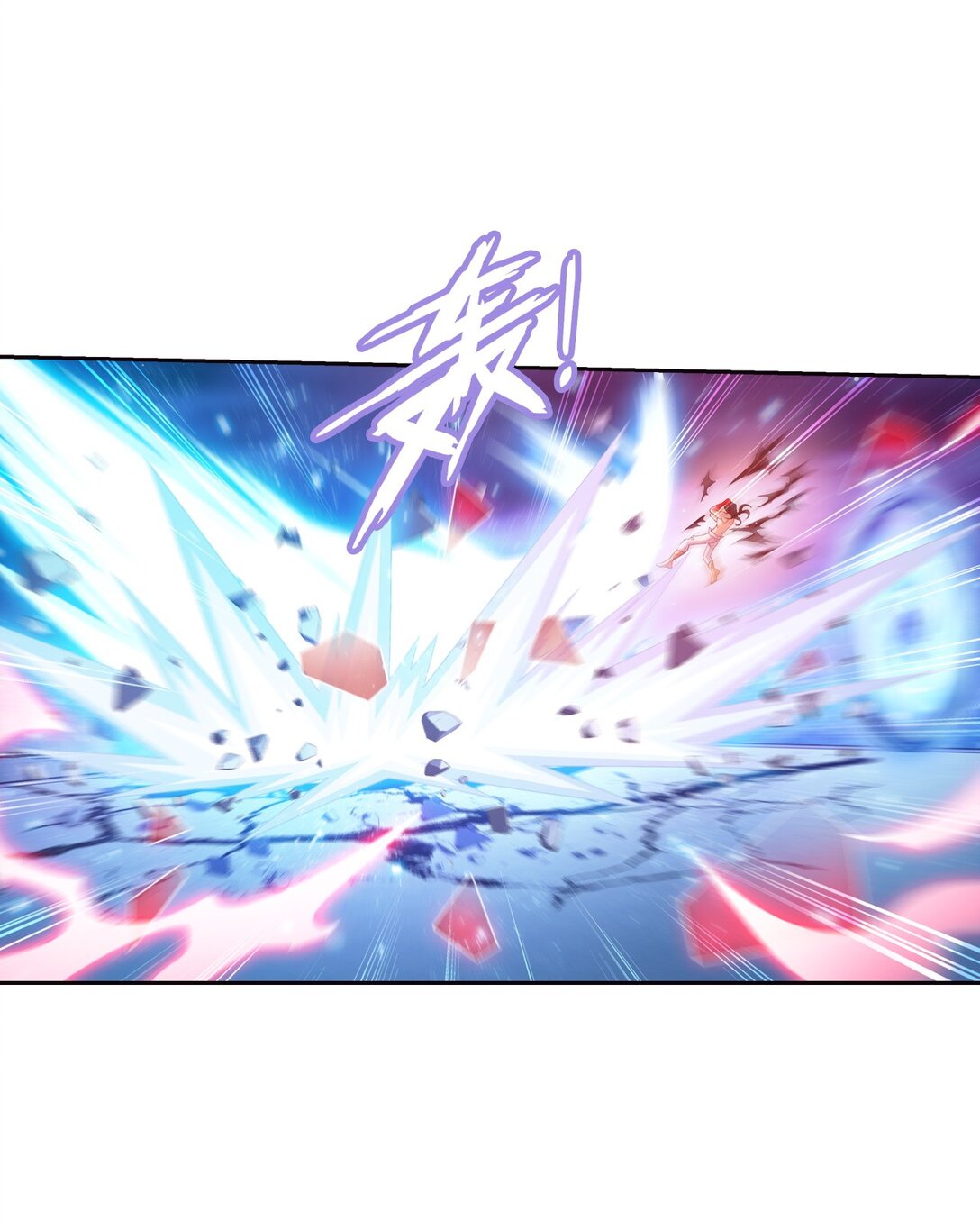 Da Zhu Zai ศึกปรมาจารย์สะท้านฟ้า (ชนจีน) ตอนที่ 383 หน้า 17