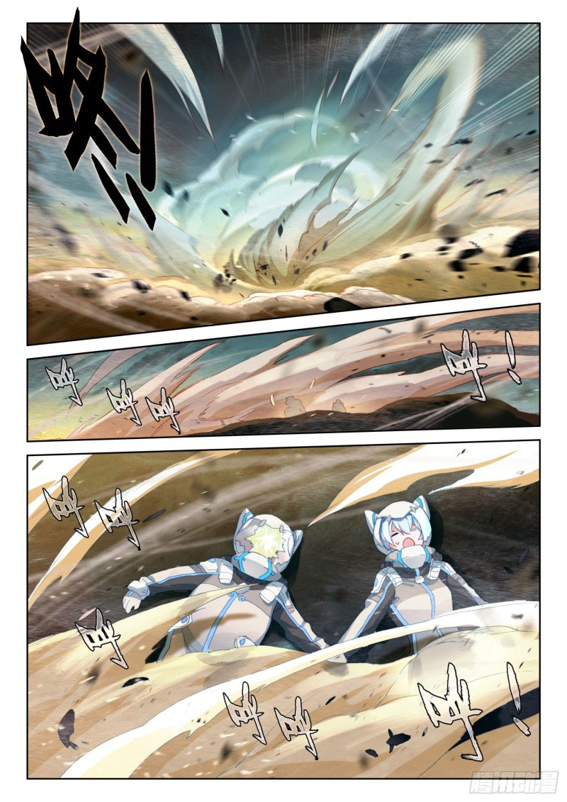 Soul Land IV – The Ultimate Combat มหาศึกการต่อสู้ ตอนที่ 113 หน้า 13