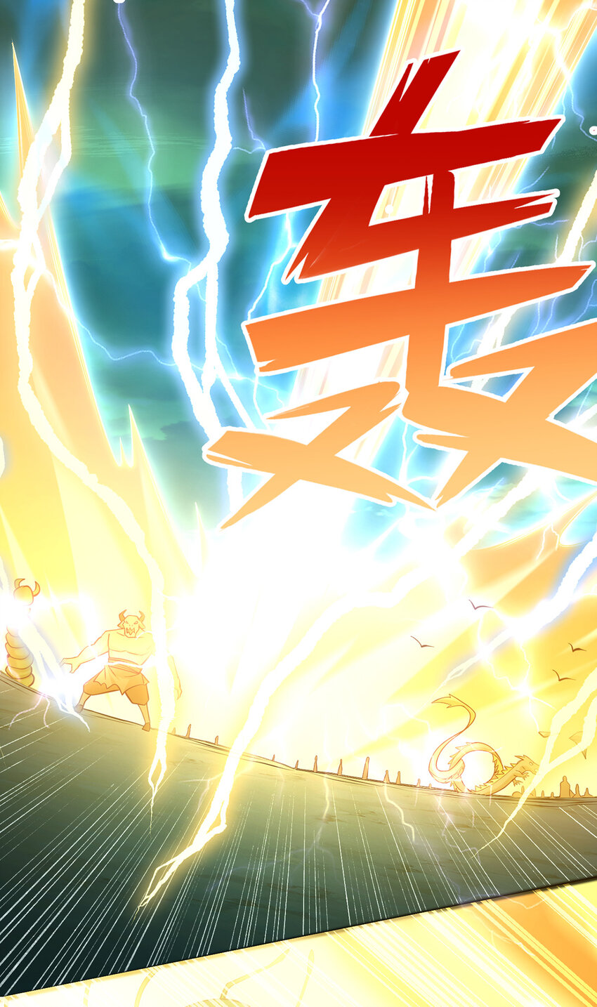 ด้วยเขตแดนกระบี่ ข้าสามารถเป็นเซียนกระบี่ได้ ตอนที่ 76 หน้า 17