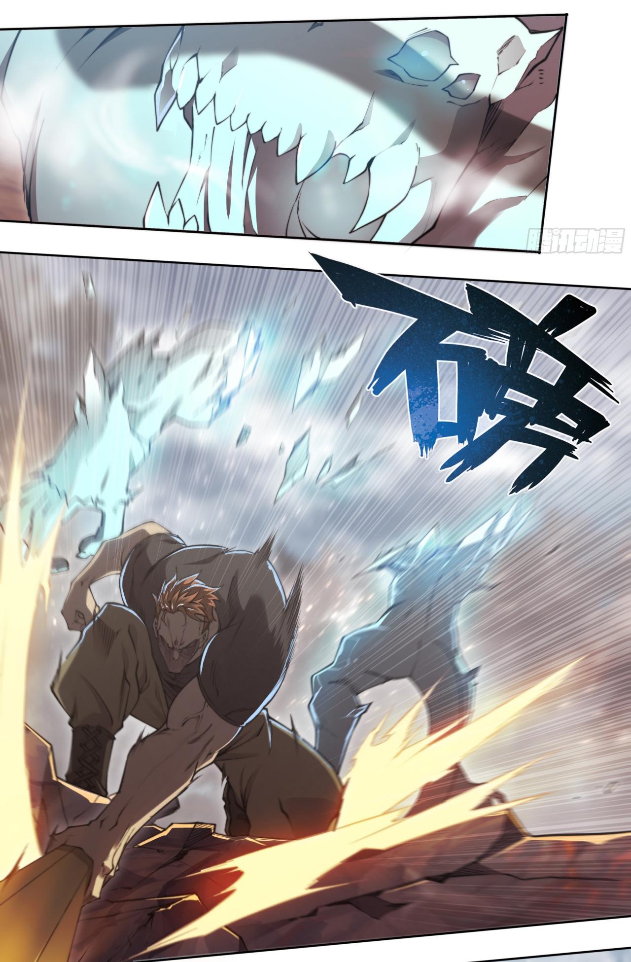 Apocalypse Forecast ตอนที่ 88 หน้า 23