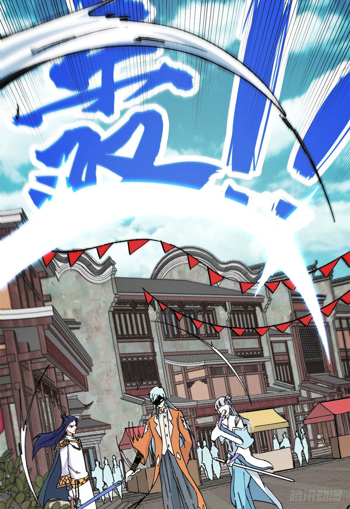 นิกายที่แข็งแกร่งที่สุด (ทันจีน) ตอนที่ 10 หน้า 11