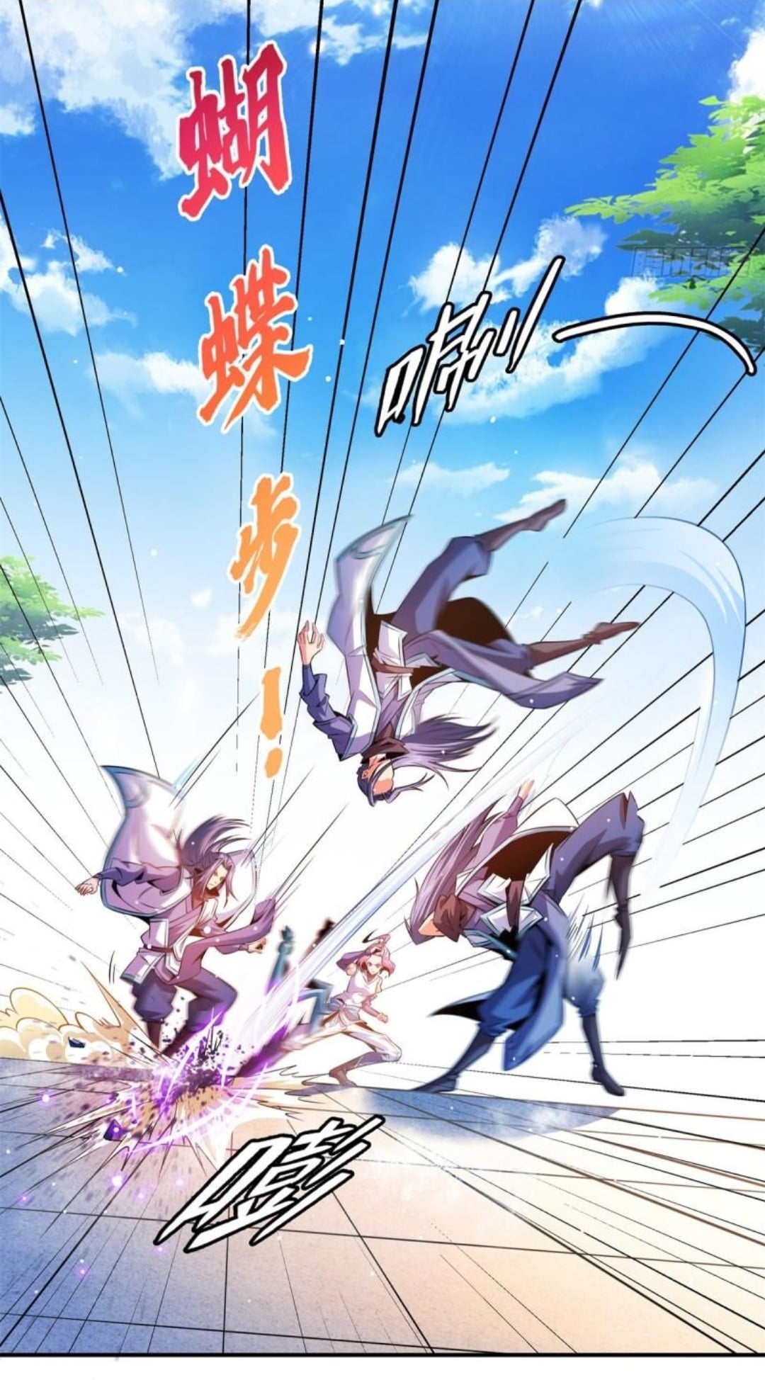 Library Of Heaven's Path ตอนที่ 129 หน้า 31