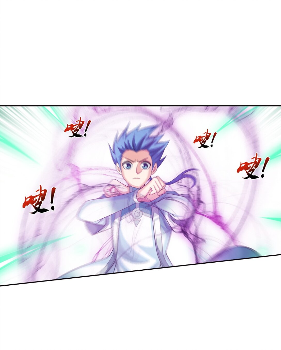 Da Zhu Zai ศึกปรมาจารย์สะท้านฟ้า (ชนจีน) ตอนที่ 376 หน้า 2