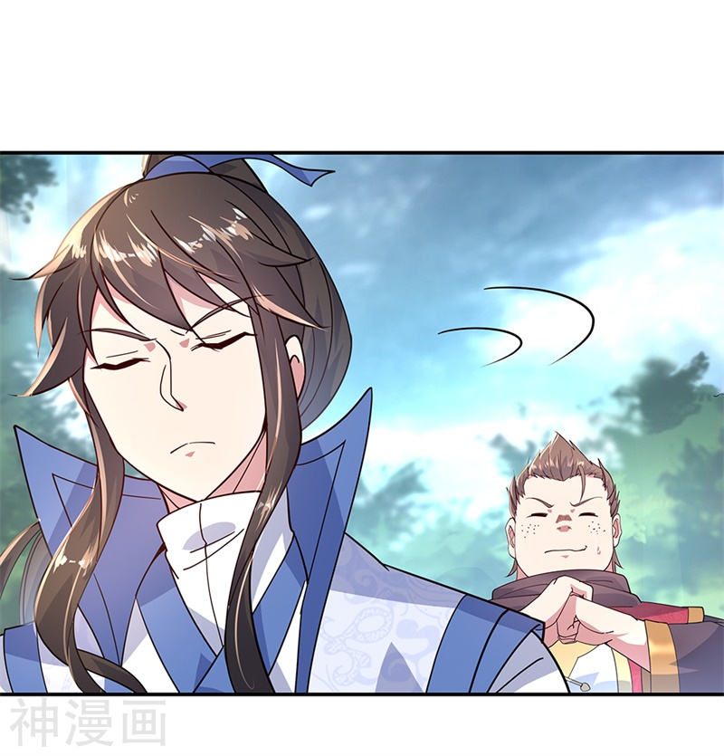 peerless battle spirit ตอนที่ 144 หน้า 24