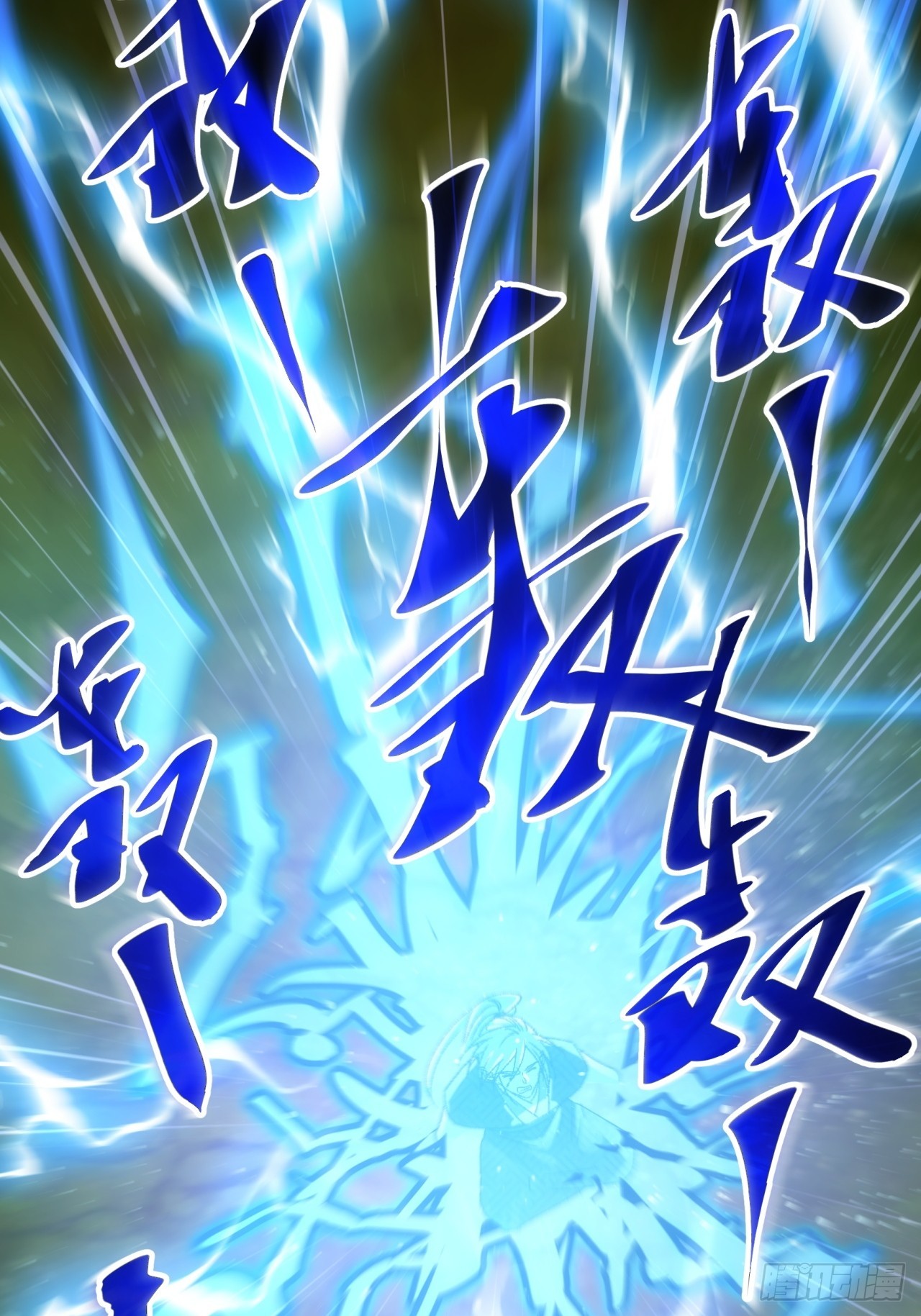 ข้าจะกำหนดชะตาตัวเอง ทันจีน ตอนที่ 140 หน้า 3