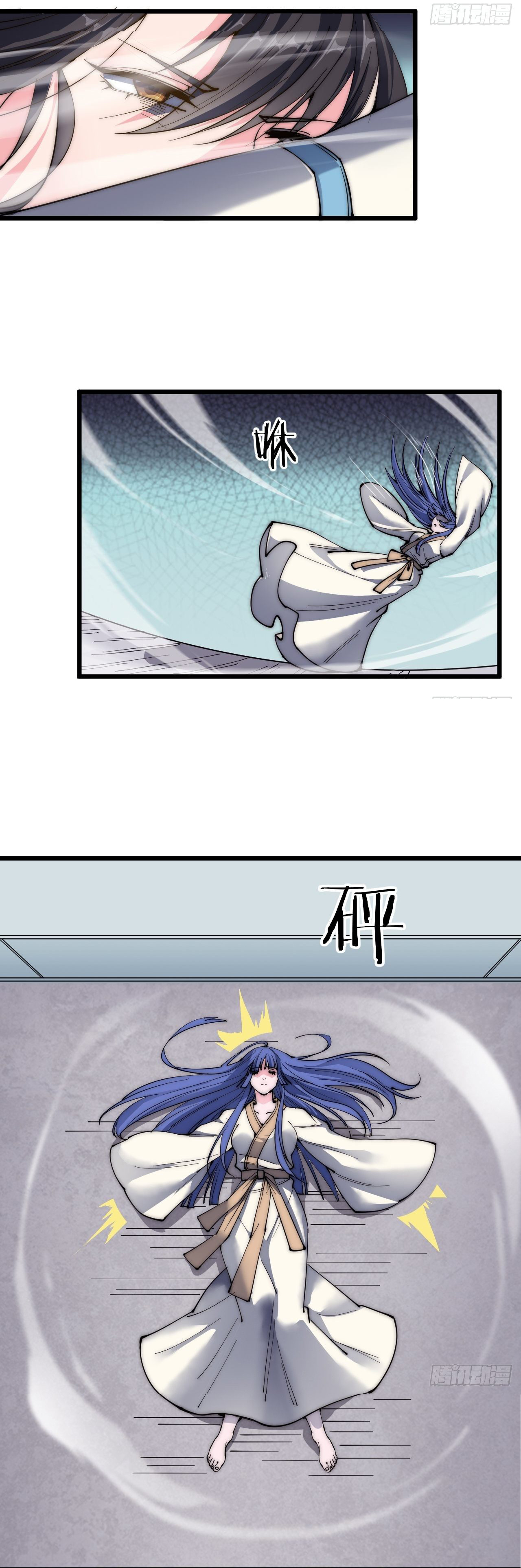 I'm longlife 9000 years old ตอนที่ 26 หน้า 2