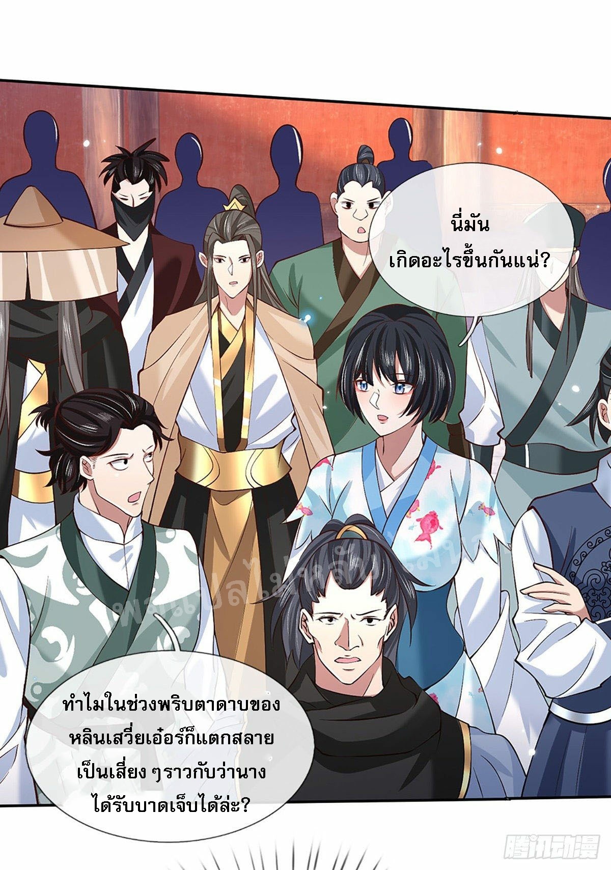 ราชันย์เทพยุทธ์มังกรผงาดฟ้า ตอนที่ 53 หน้า 4