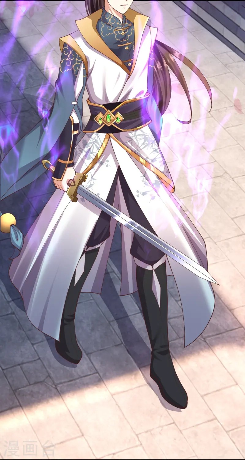 การกลับมาของเทพมาร ตอนที่ 22 หน้า 3