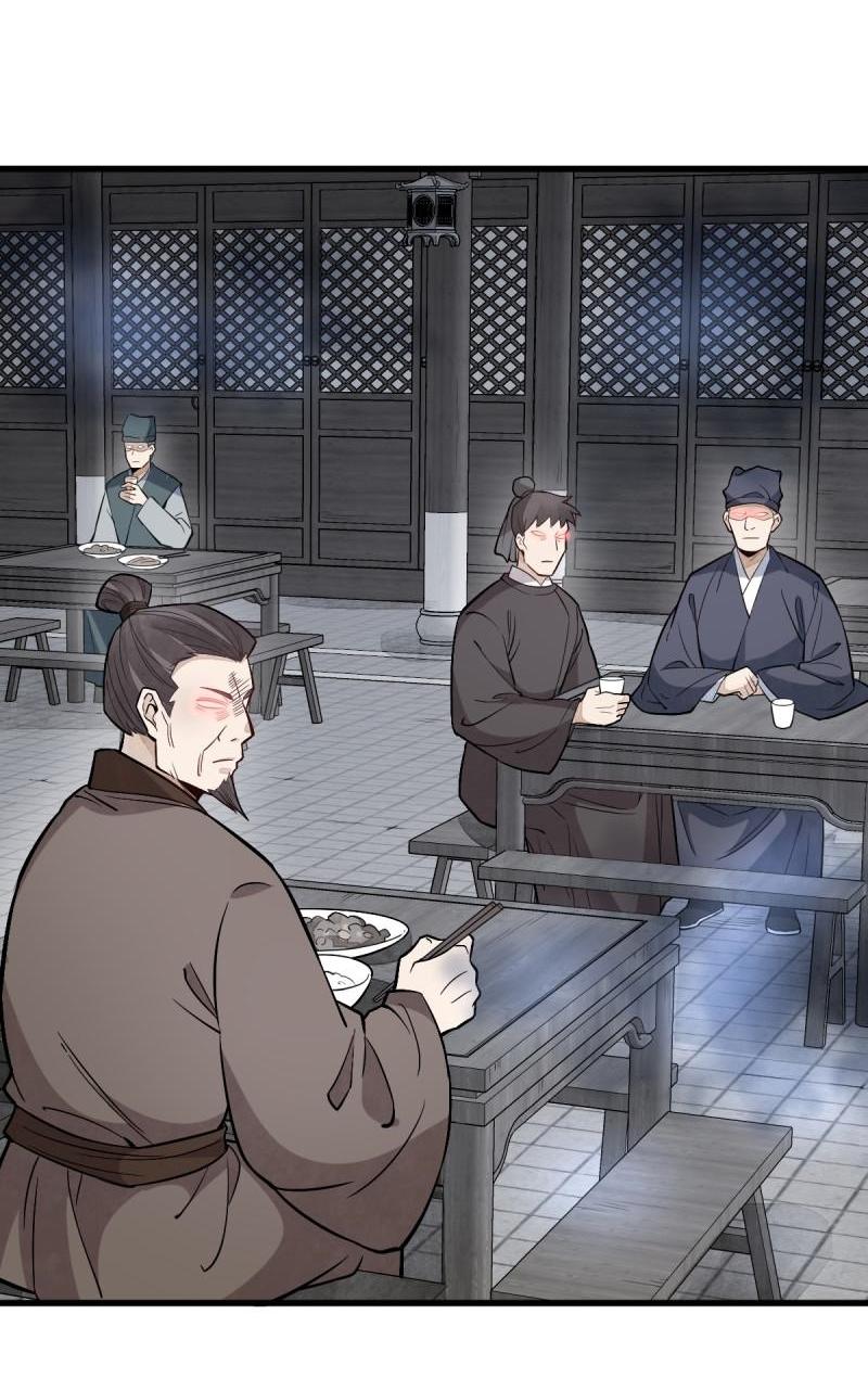 Lan Ke Qi Yuan ตอนที่ 169 หน้า 23