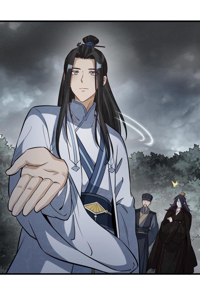 Lan Ke Qi Yuan ตอนที่ 173 หน้า 34