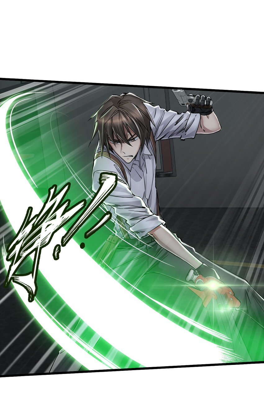 ช่างกล วันสิ้นโลก (Apocalypse Mechanic) ตอนที่ 22 หน้า 23