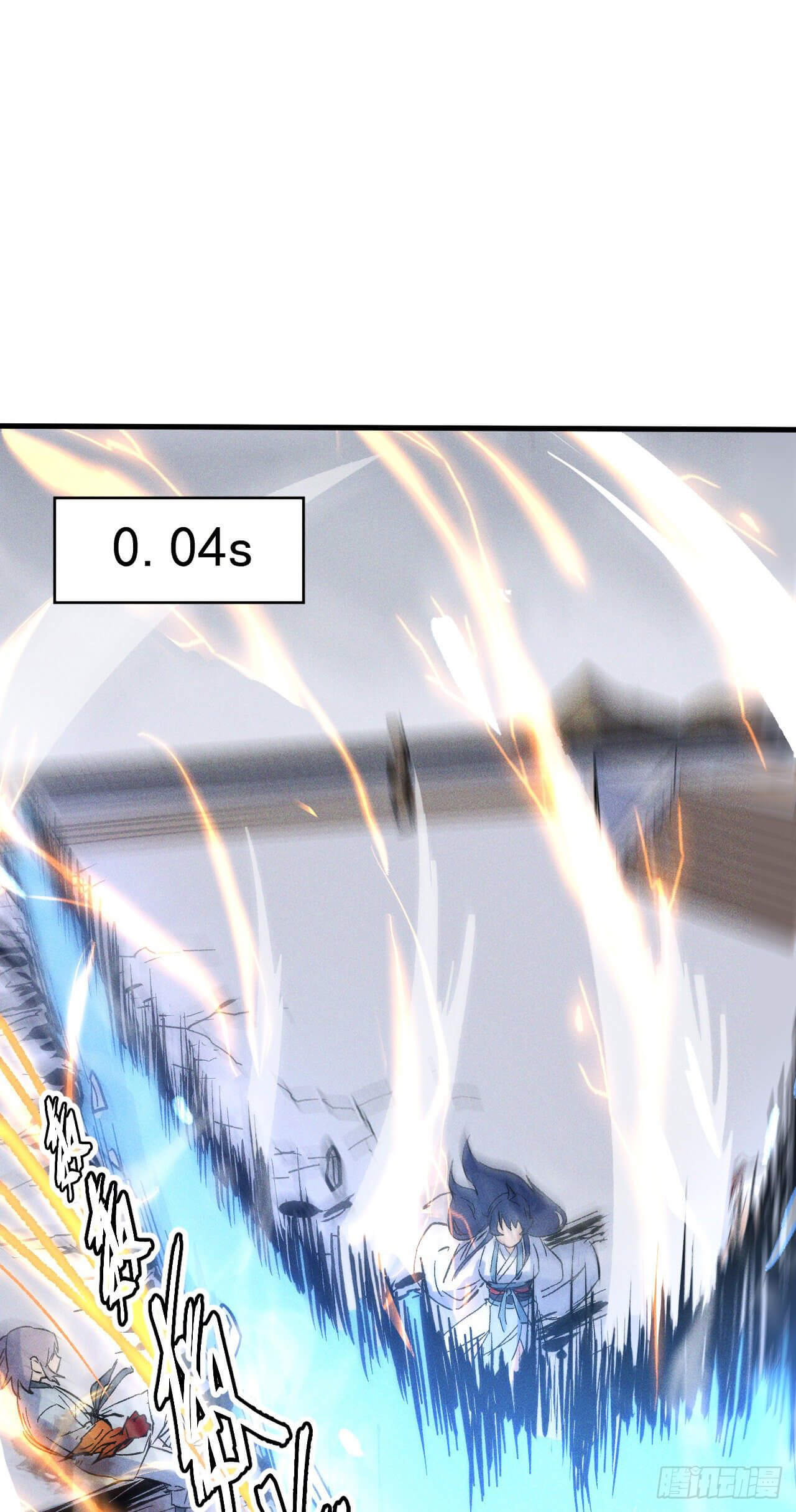 ตูข้านี่แหละเทพ (ทันจีน) ตอนที่ 15 หน้า 35