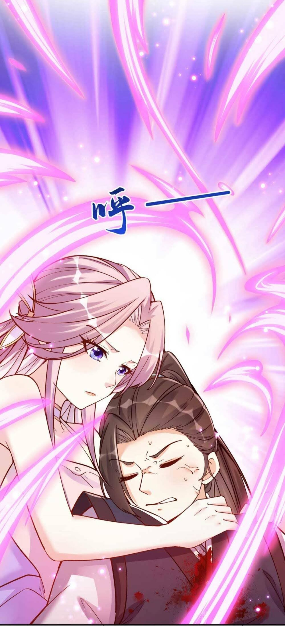 The Villain of Destiny วายร้ายแห่งโชคชะตา! ตอนที่ 34 หน้า 16