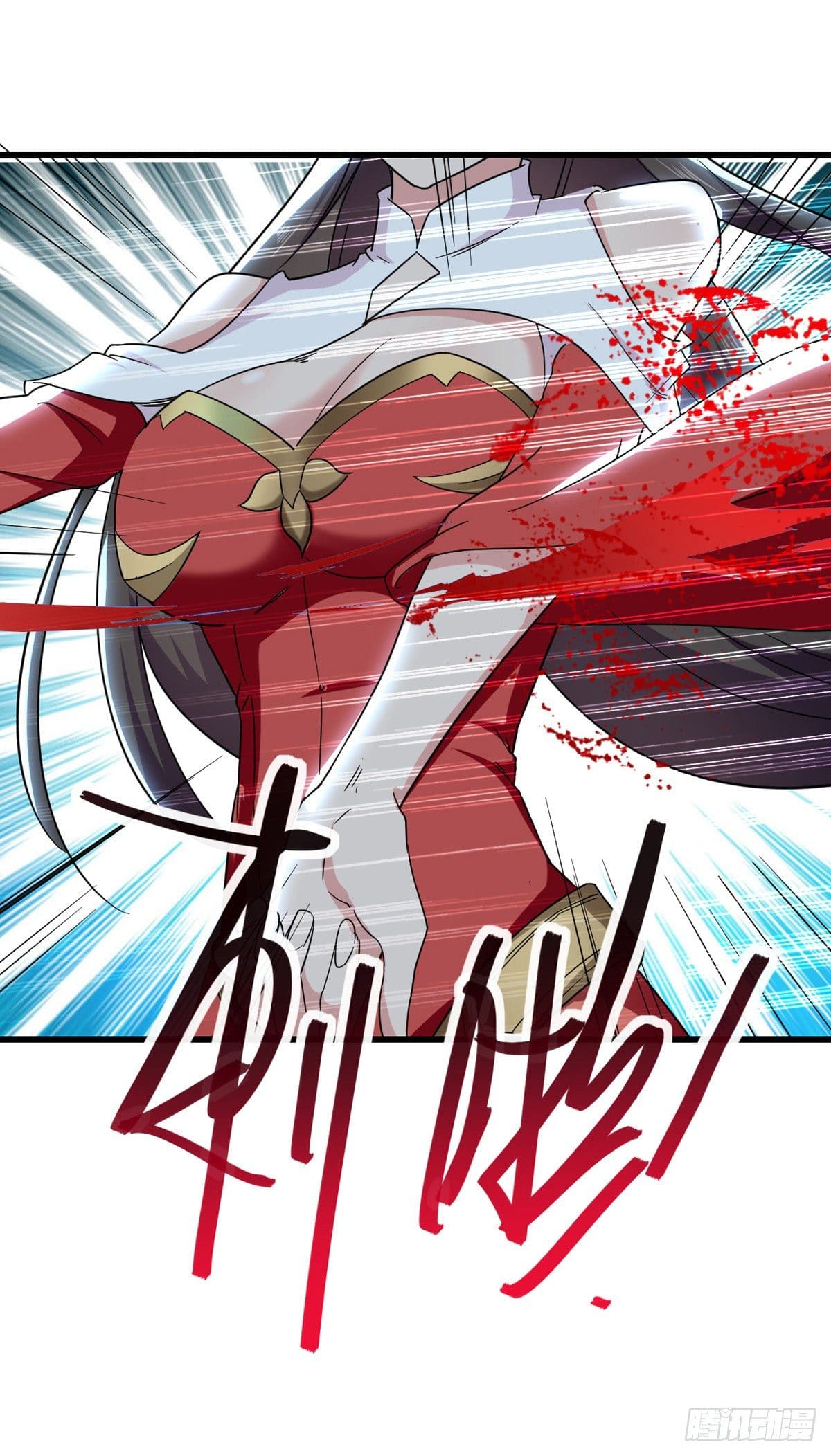 Peerless Martial Spirit ตอนที่ 65 หน้า 29