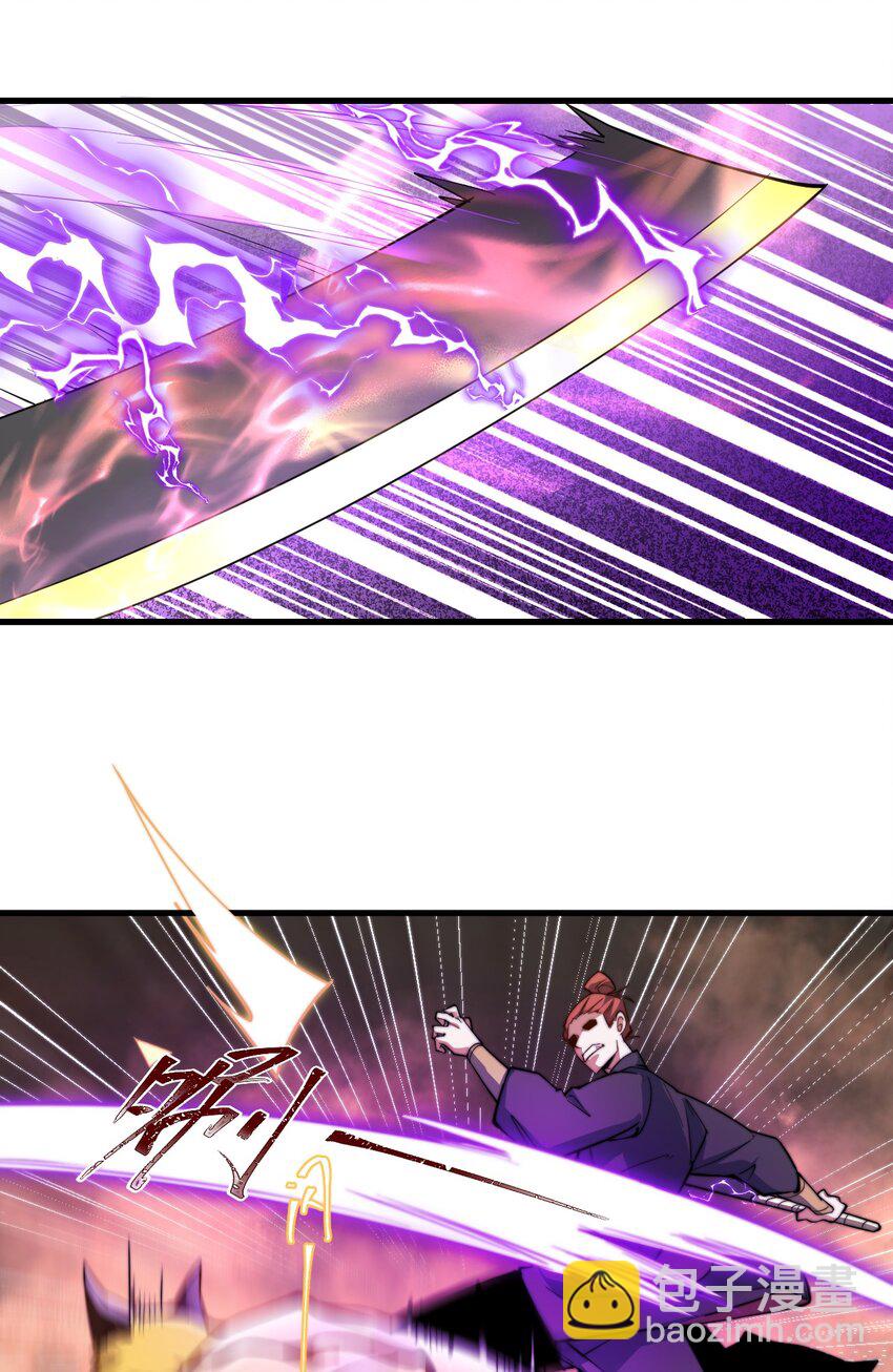 ตัวแปรจุติ ตอนที่ 70 หน้า 7