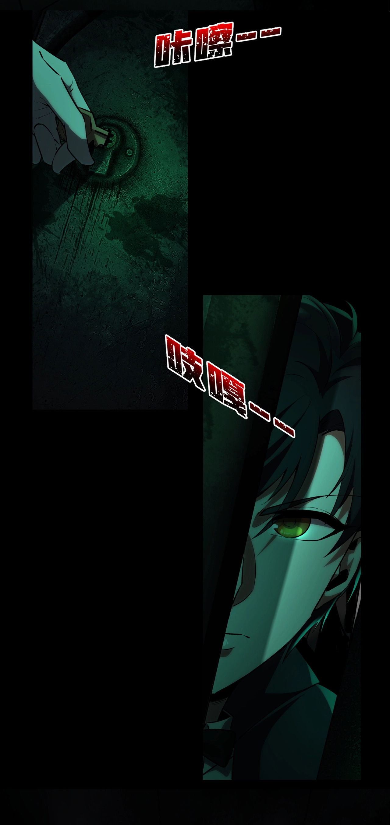 I Play the Horror World as a Simulation Game ตอนที่ 8 หน้า 39