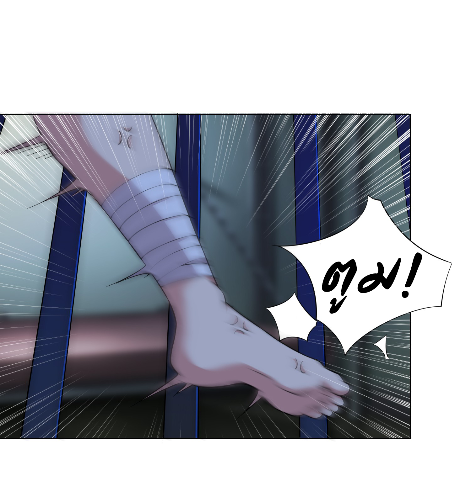 เกิดใหม่เป็นเจ้าหญิงแห่งโชคชะตา 666 โชคชะตา ตอนที่ 21 หน้า 20