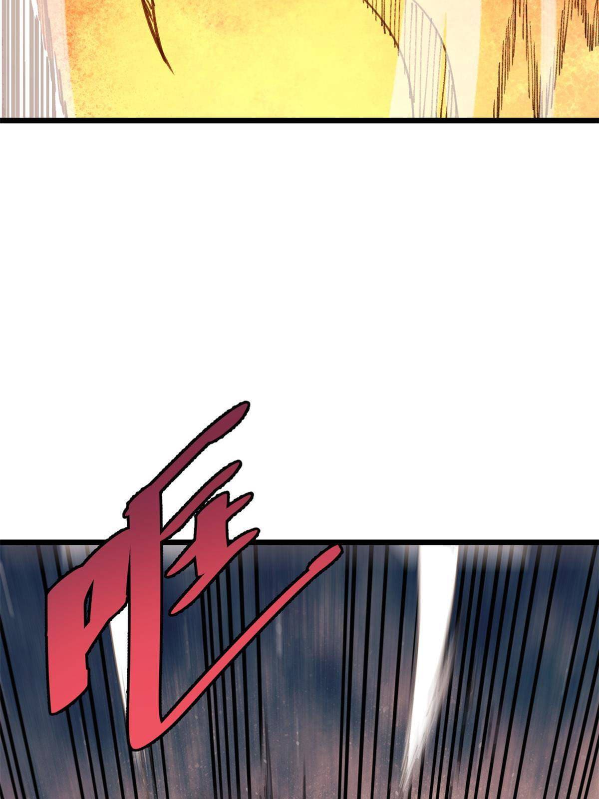 นิกายที่แข็งแกร่งที่สุด (ทันจีน) ตอนที่ 140 หน้า 42