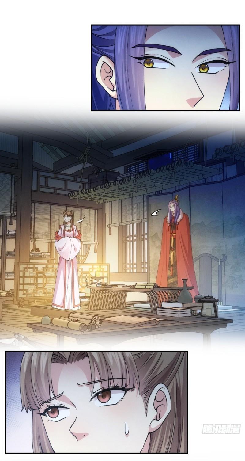 ข้าแค่ไม่เล่นไพ่ตามเกม ตอนที่ 157 หน้า 2