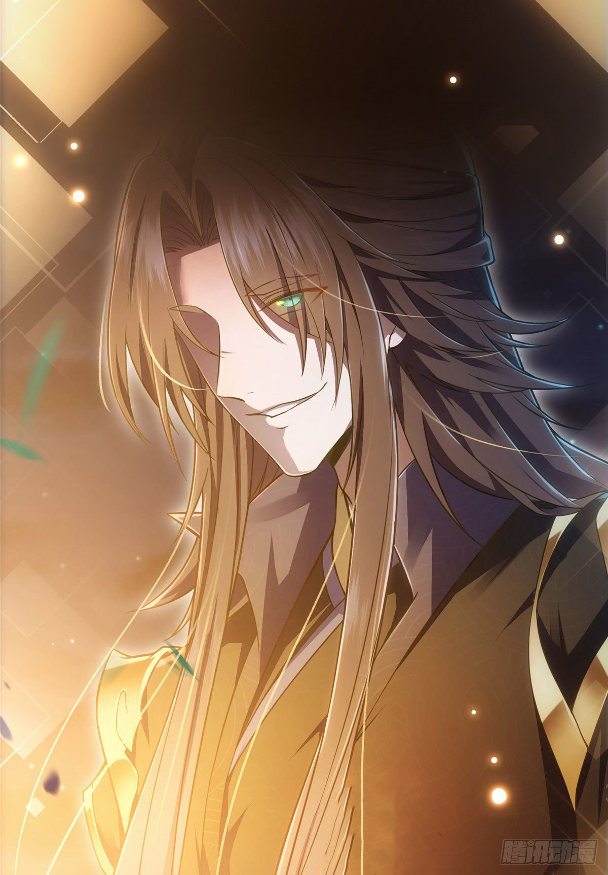 keep a low profile ตอนที่ 1 หน้า 15