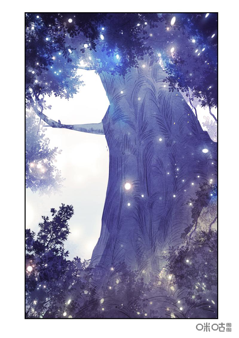 การกลับมาของจิ่วฉวน ตอนที่ 10 หน้า 7